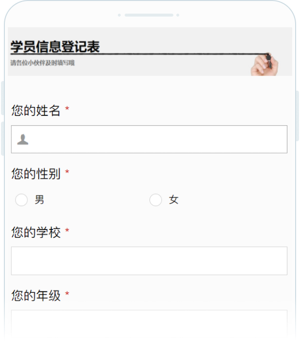 EXAMPLE